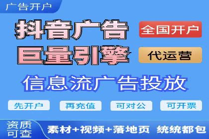 今日头条广告案例：实战经验与优化策略